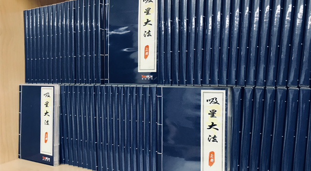 吸星大法火热出炉，易石软件的藏经阁更流弊了！