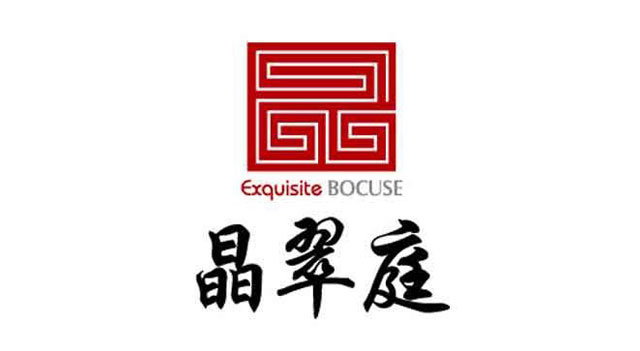 晶翠庭