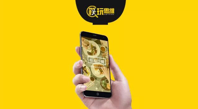 复盘无线点菜产品发展史，无人值守的餐厅收银台时代终于来了